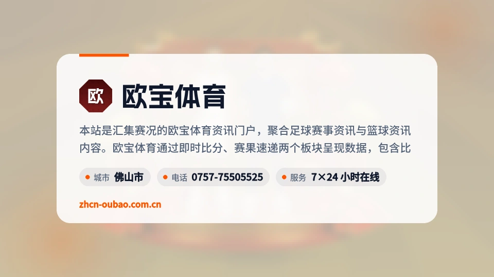 探索欧宝体育