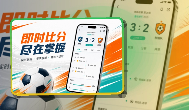 欧宝体育APP下载