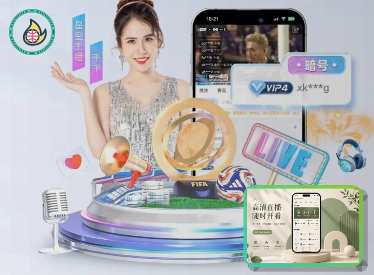 赛事数据服务优秀奖